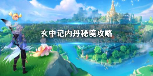 王牌对王牌6这档综艺在国内综艺当中的水平如何？