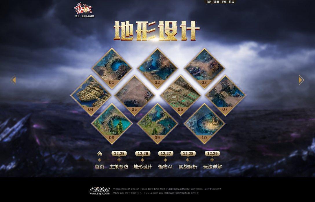 夏天经常被蚊子咬,该怎么办?-专业的问答类网站