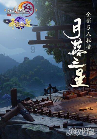 嘉日单词