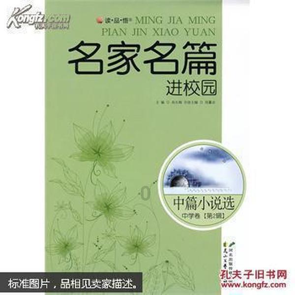 燃烧吧大脑装瓶子游戏