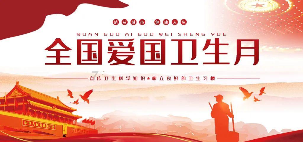 全民剧本大师内置菜单