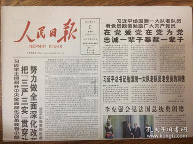 杨洋更适合金庸作品中的哪个角色?-让你瞬间获取最新资讯!