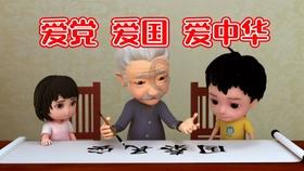 春雨直播app